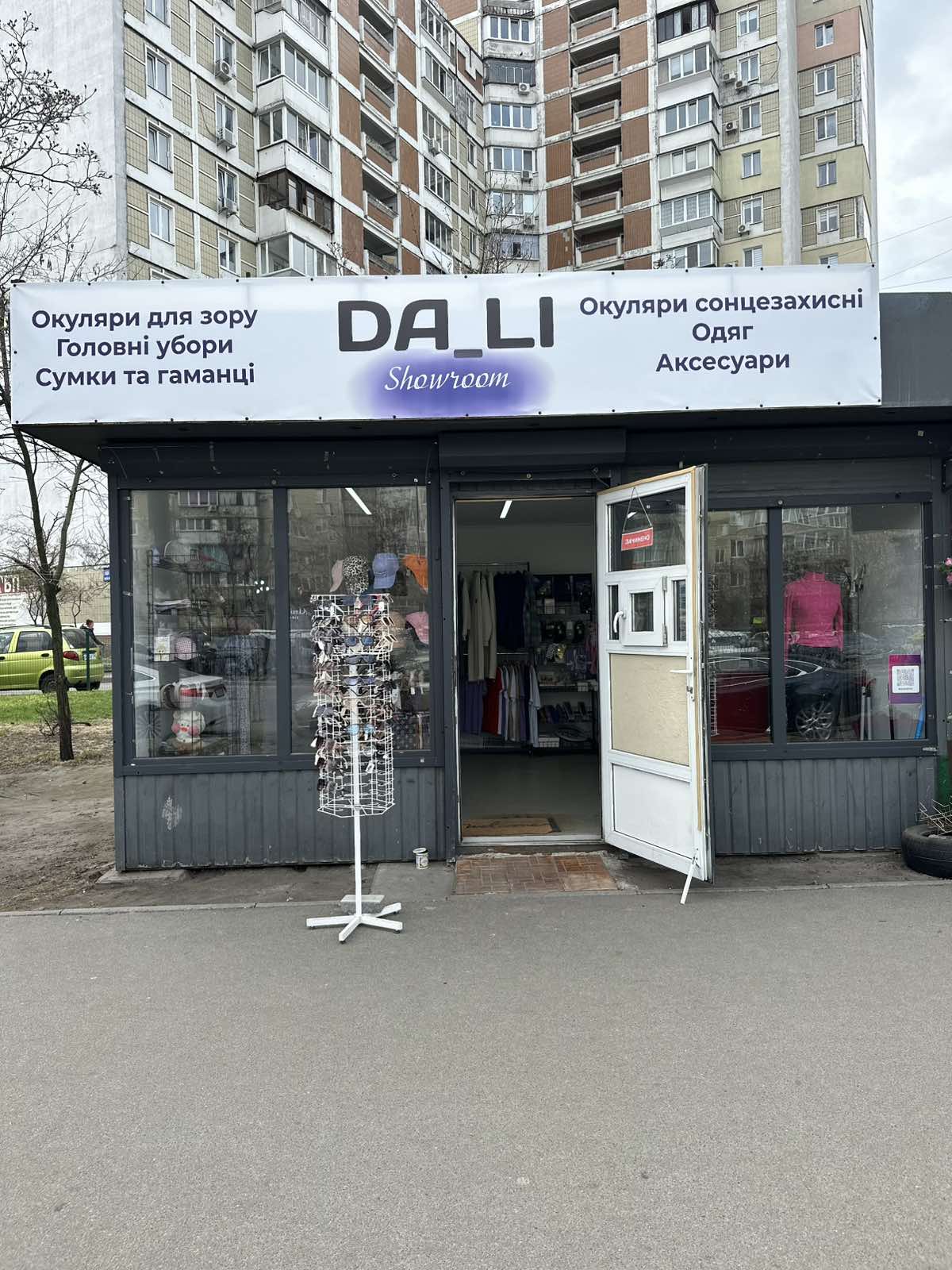 зображення_viber_2026-04-02_14-28-11-255