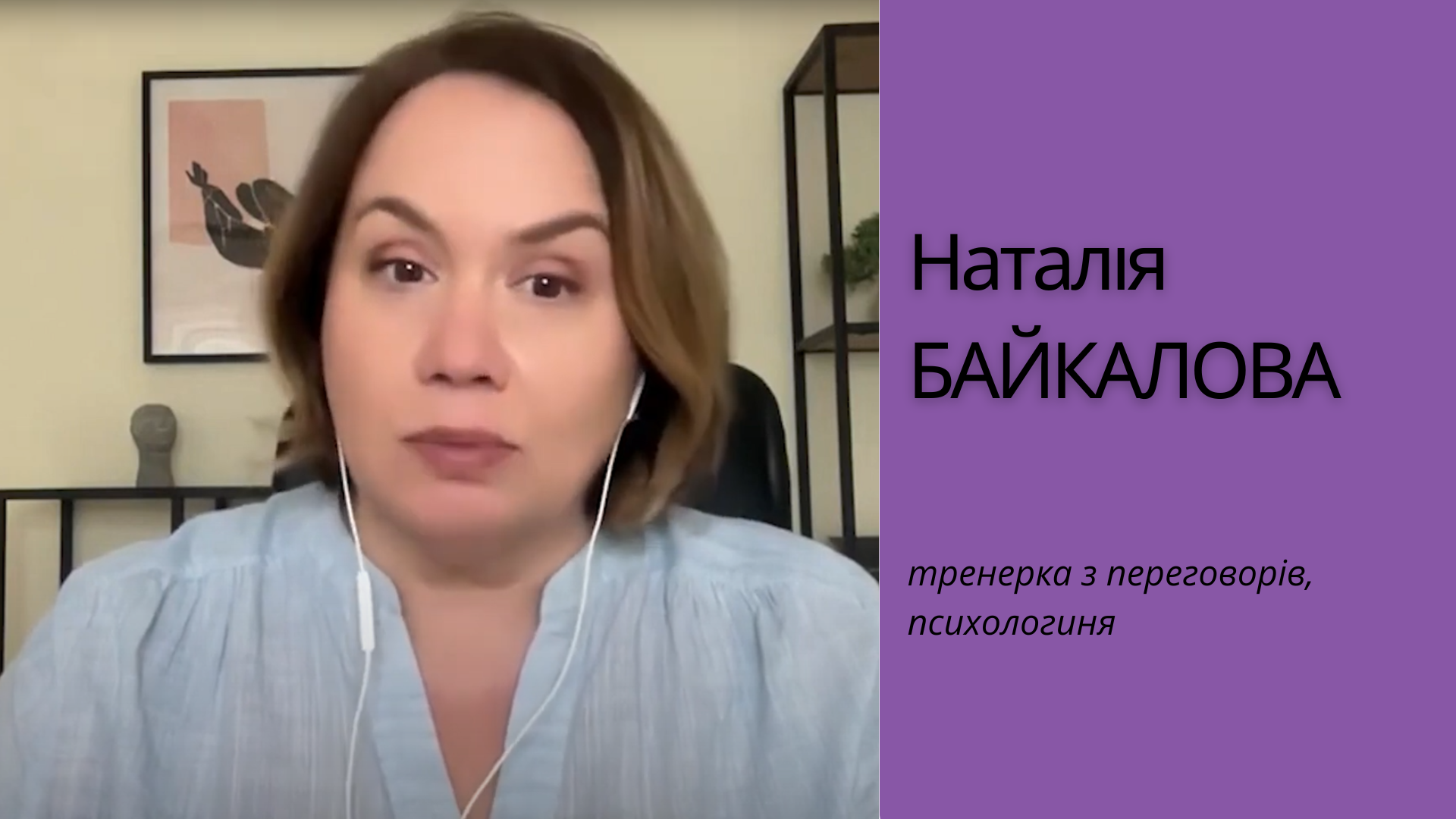 Особливості