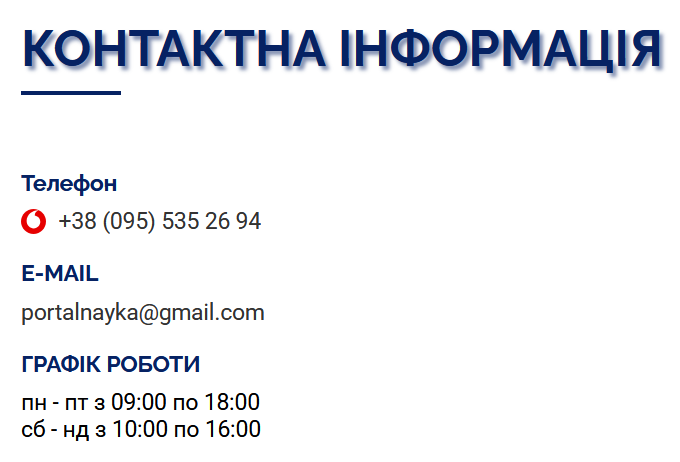Znimok_ekrana_2025-05-12_154631