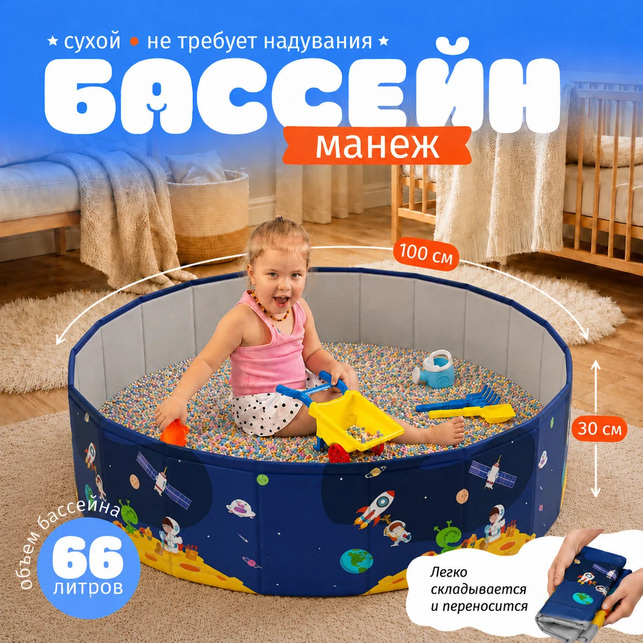 242577119_w640_h640_skladnoj-bassejn-1m