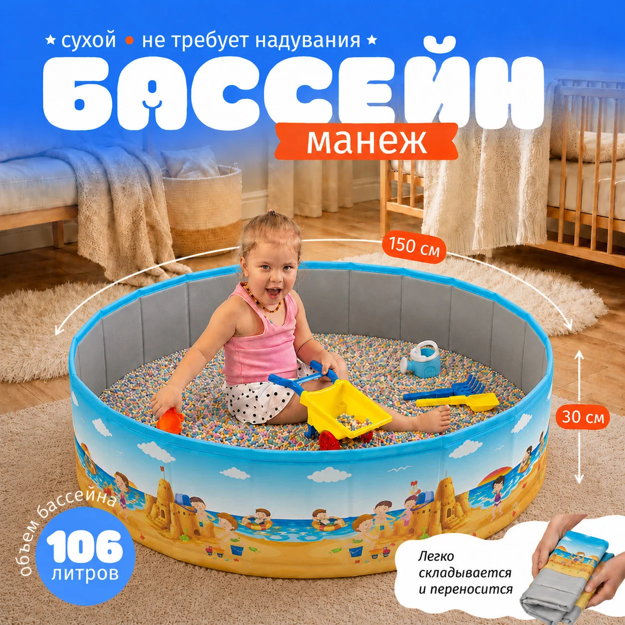 242578973_w640_h640_skladnoj-bassejn-15m