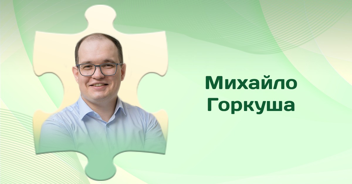 gorkusha