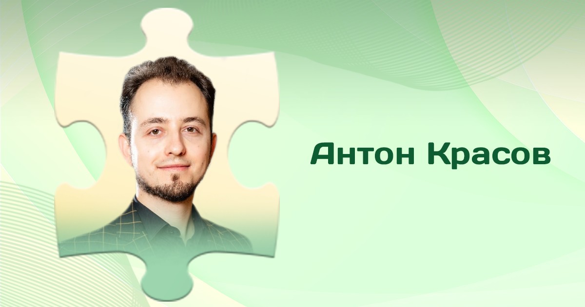 krasov