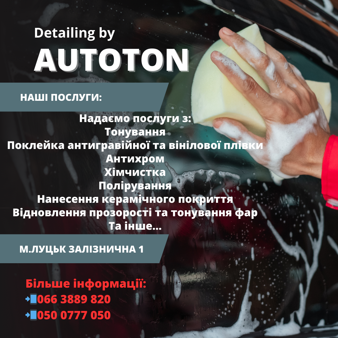 Black_and_White_Professional_Coating_Car_3