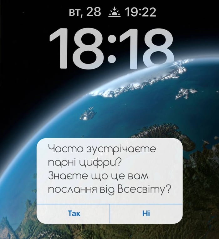 odnakovi_tsifri_na_godinniku