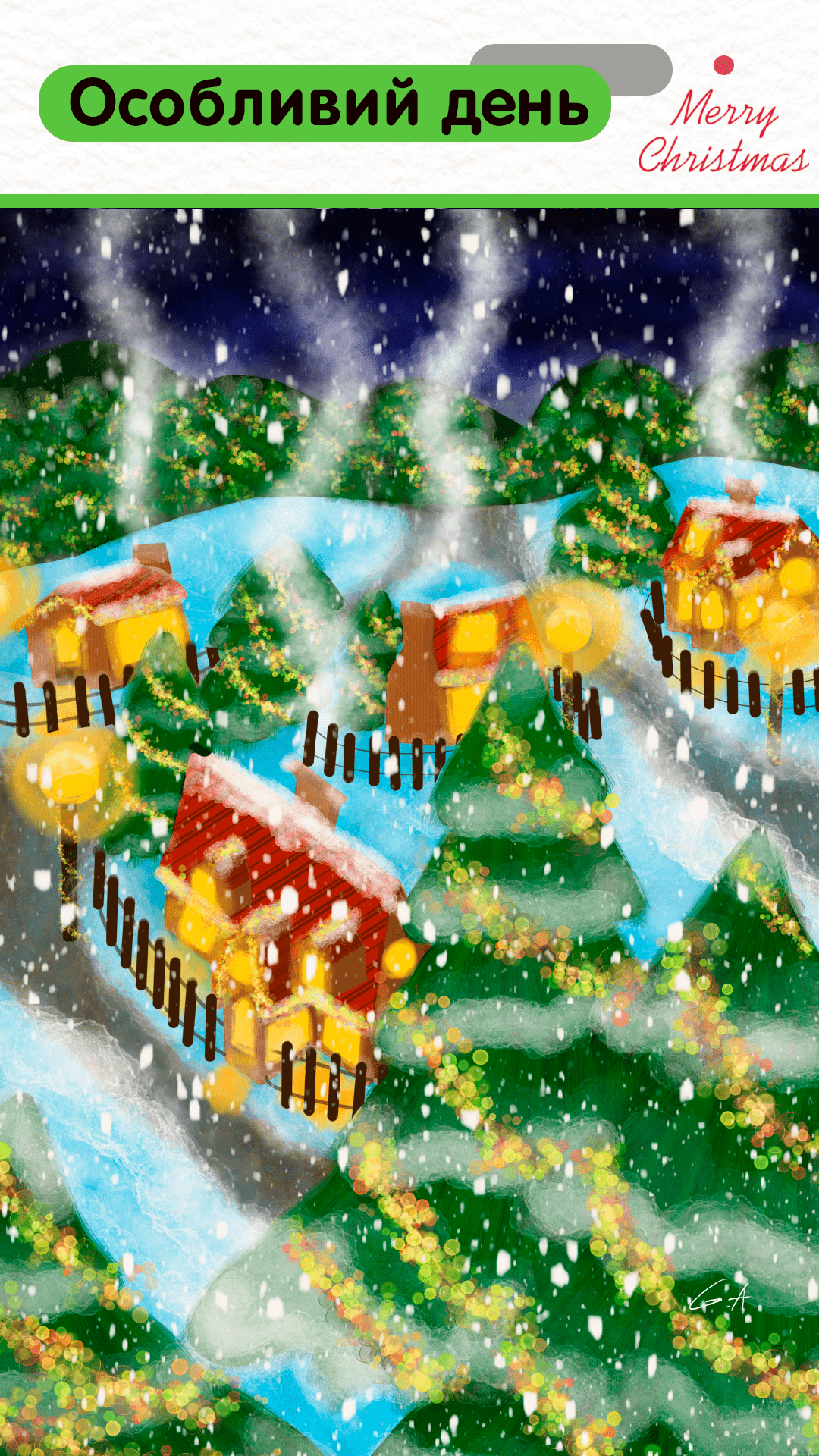 Persheiy_vechir-min_1