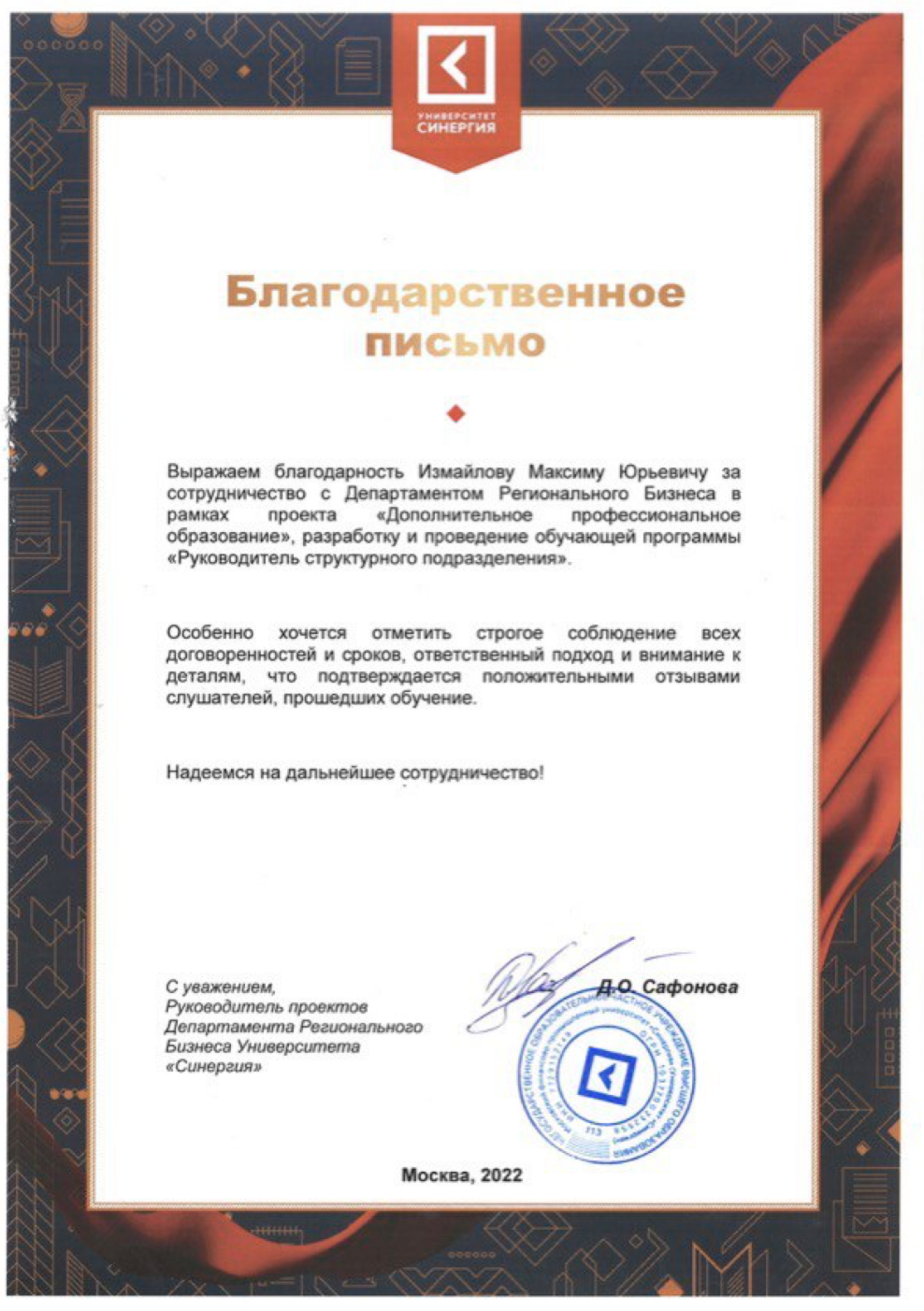 Snimok_ekrana_2024-08-08_v_15_46_19