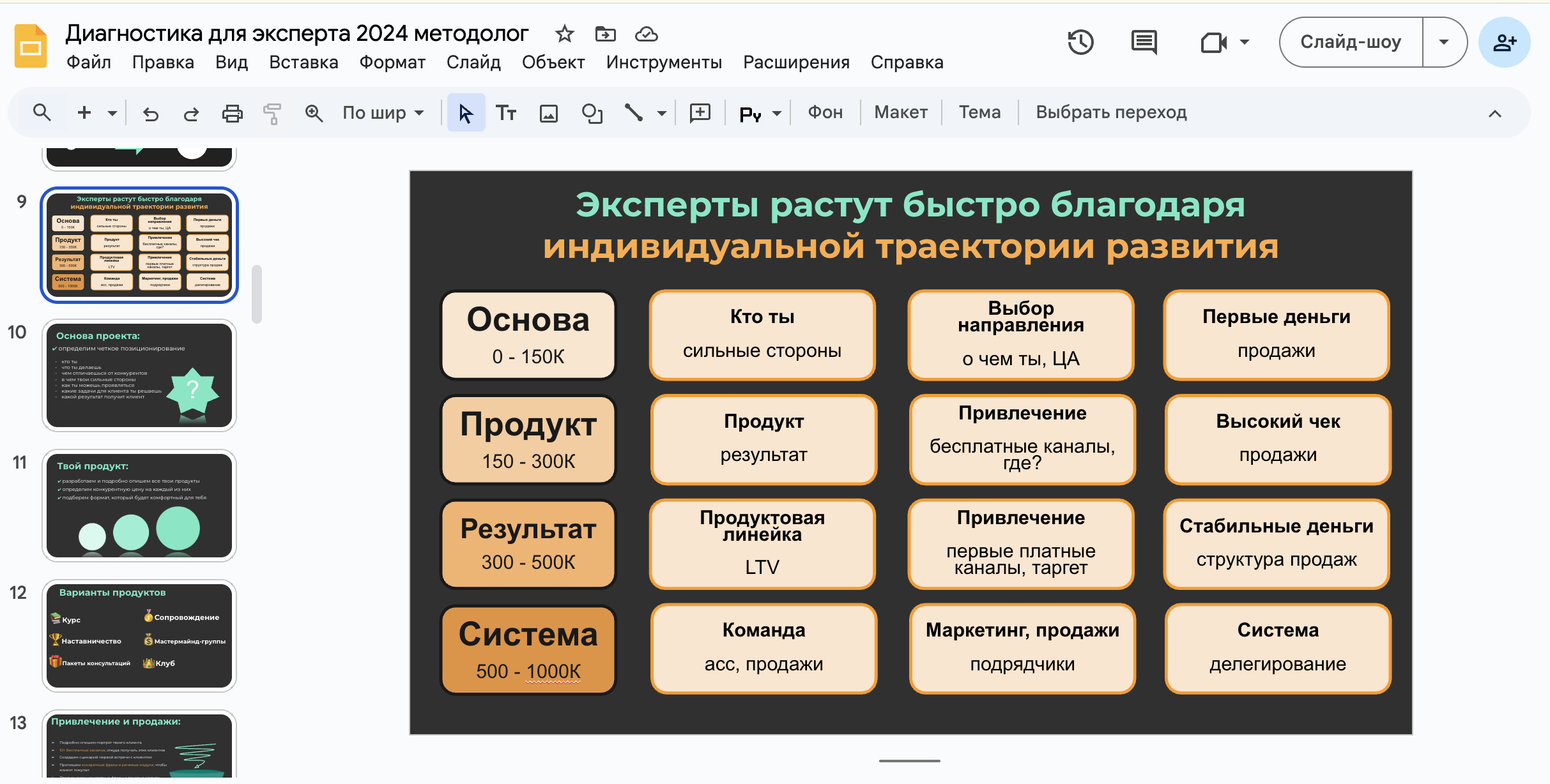Snimok_ekrana_2025-04-14_v_15_49_15