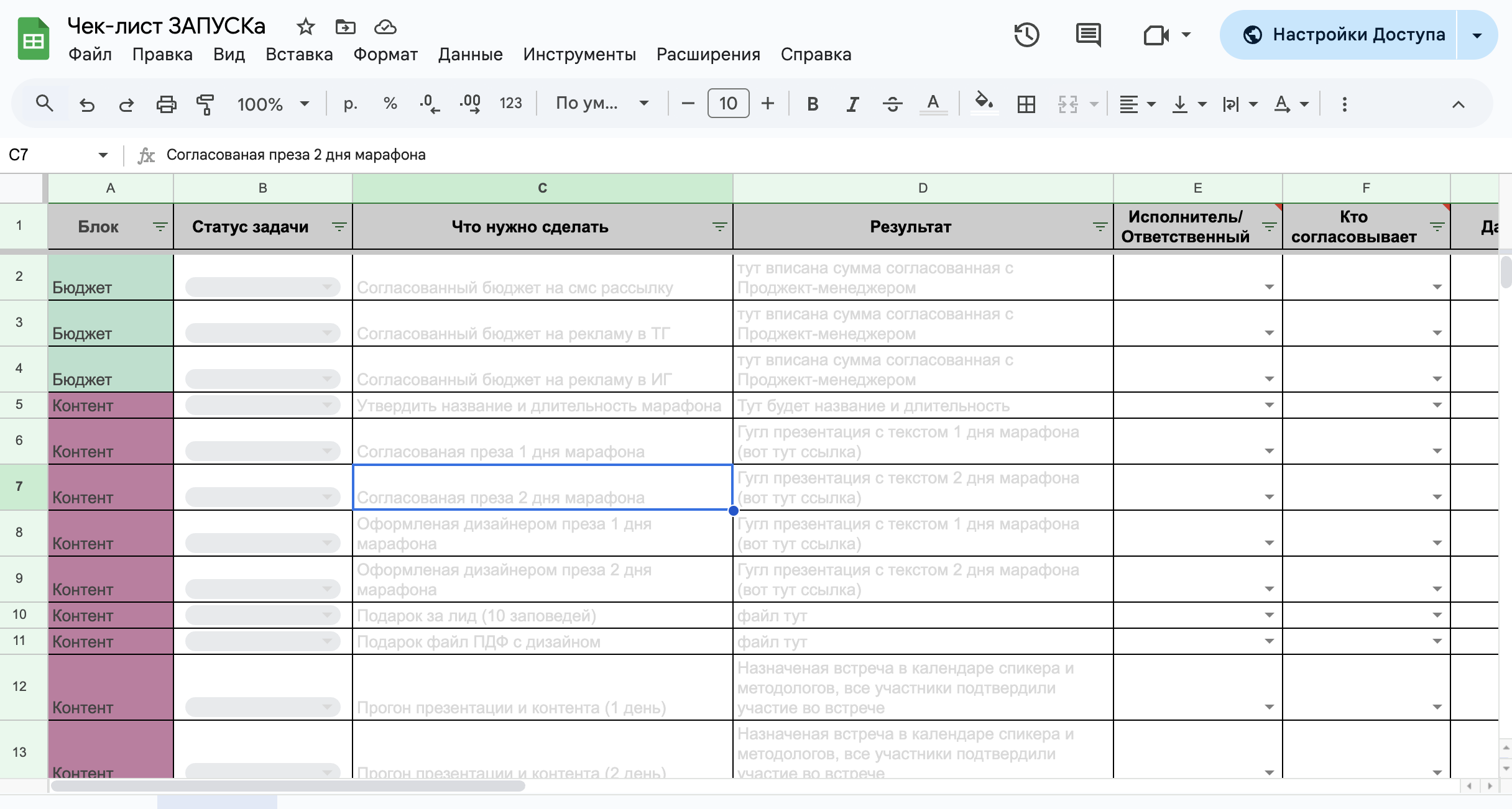 Snimok_ekrana_2025-04-14_v_15_50_30