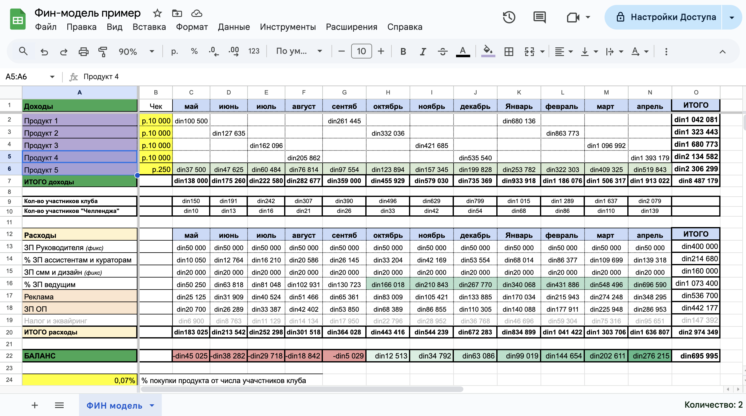 Snimok_ekrana_2025-04-14_v_16_00_39
