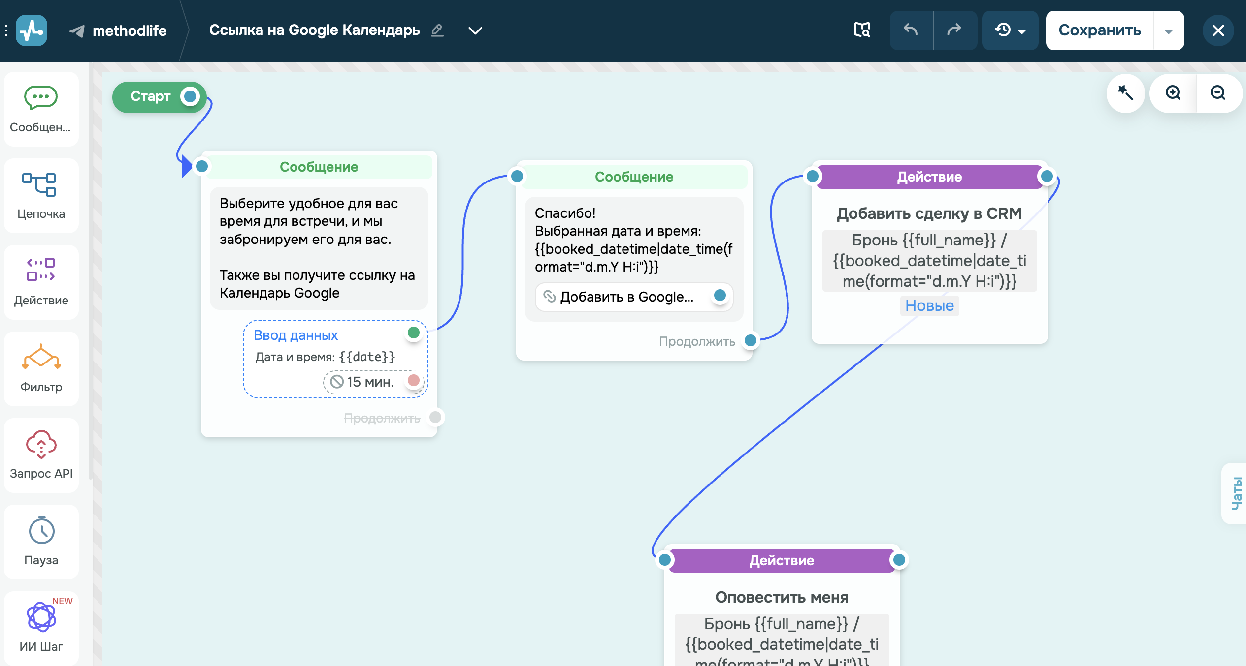 Snimok_ekrana_2025-04-14_v_16_02_52