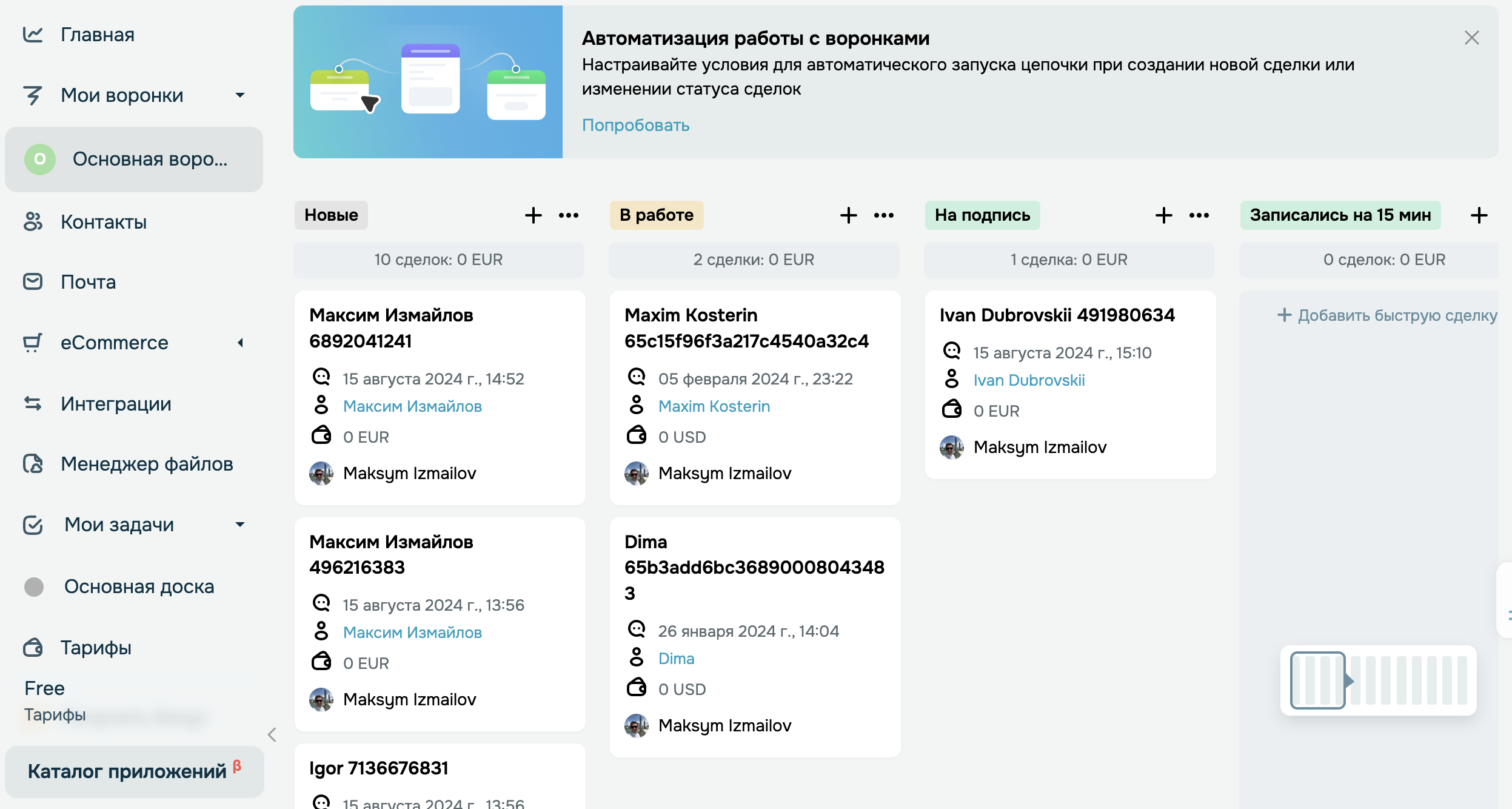 Snimok_ekrana_2025-04-14_v_16_04_01