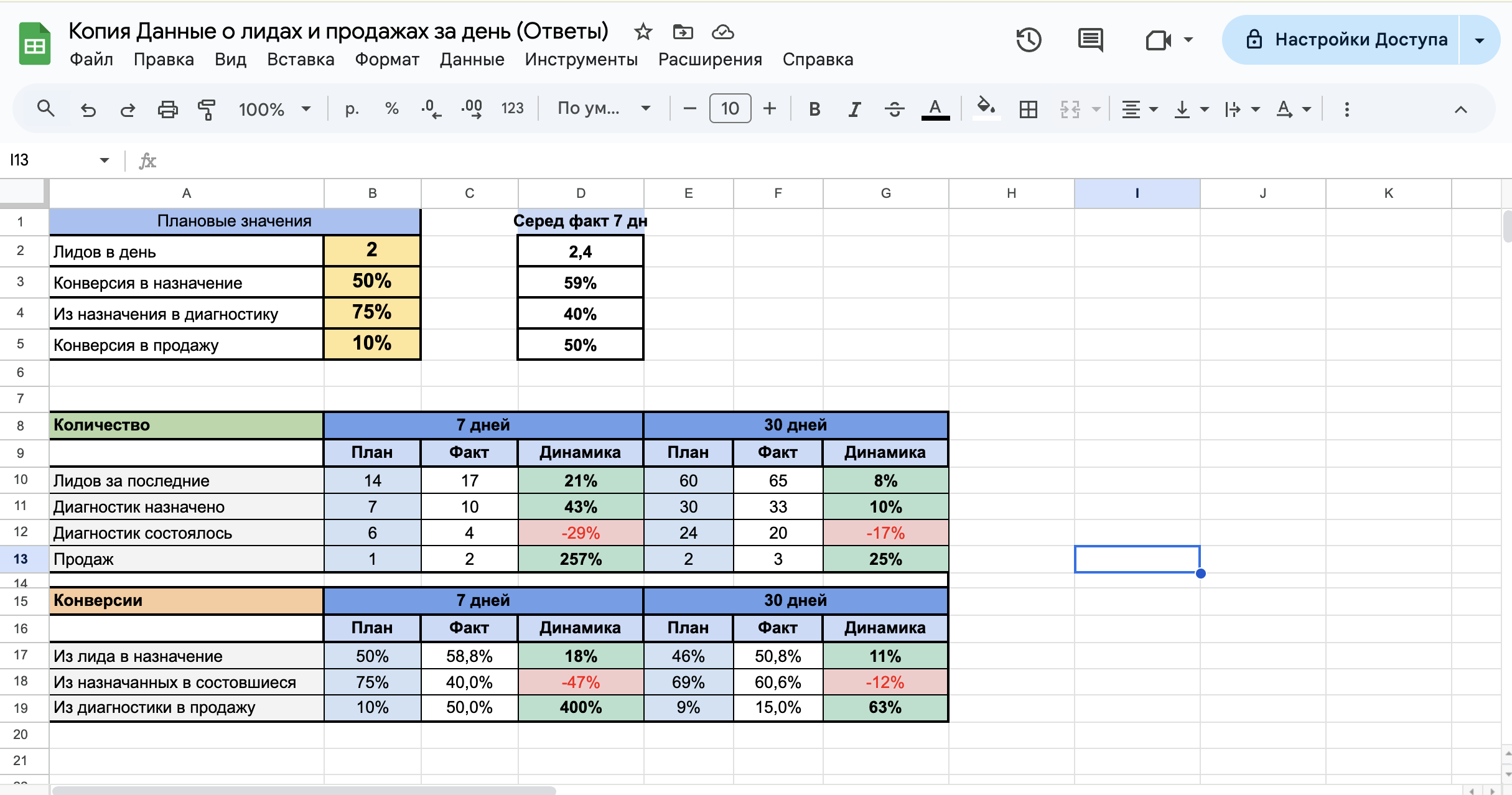 Snimok_ekrana_2025-04-14_v_16_10_34
