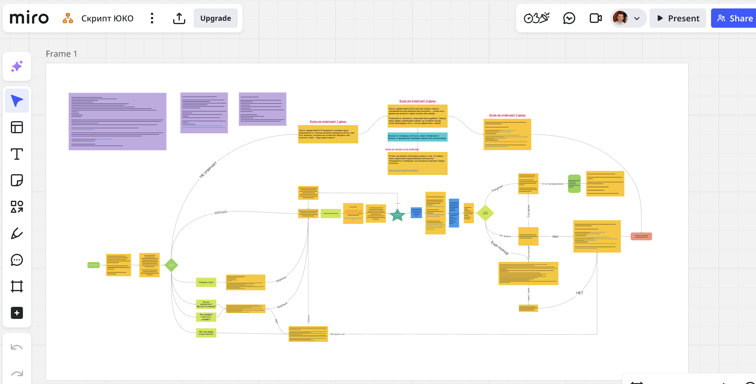 Snimok_ekrana_2025-04-14_v_16_12_50
