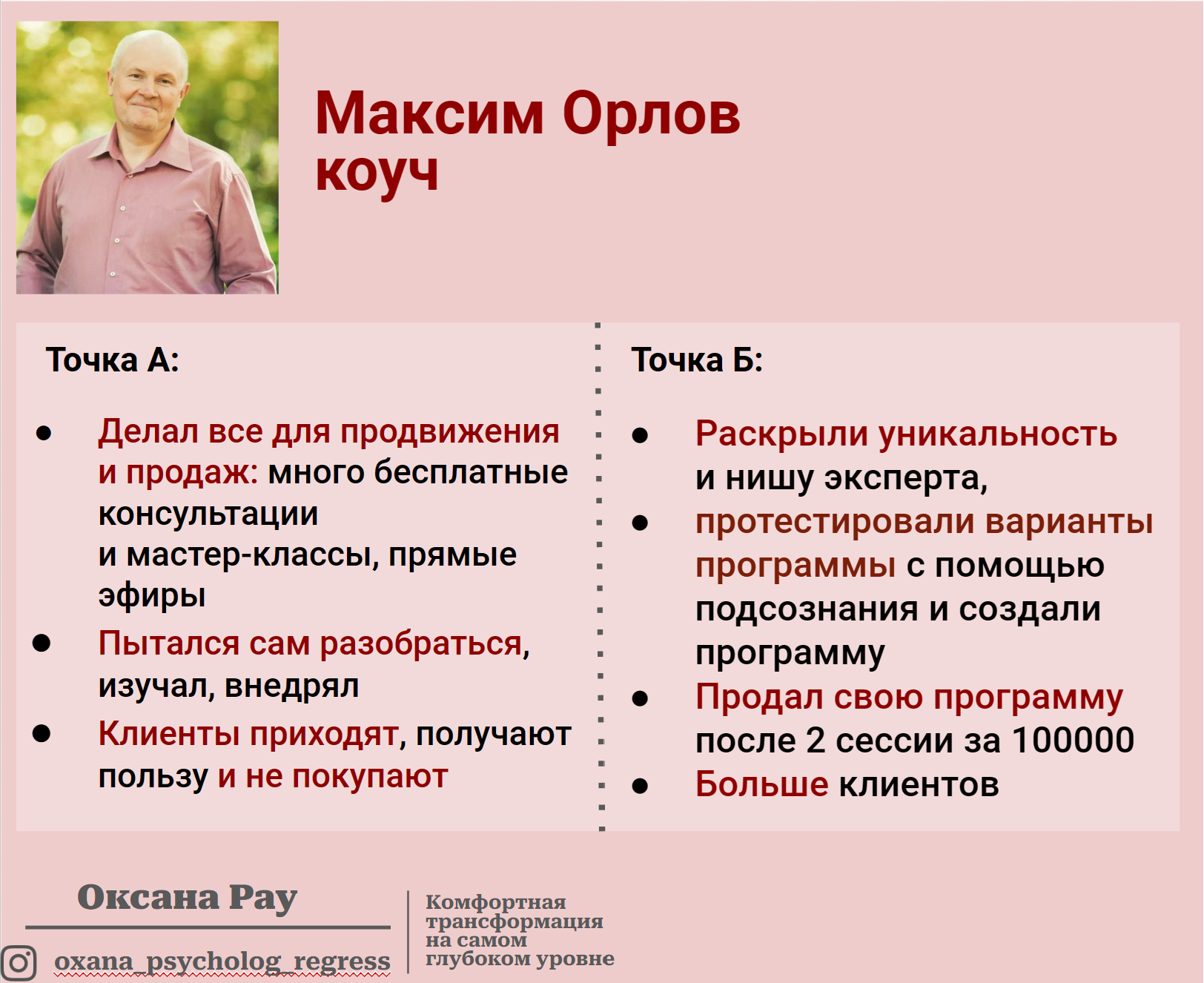 Snimok_ekrana_2023-11-28_195943