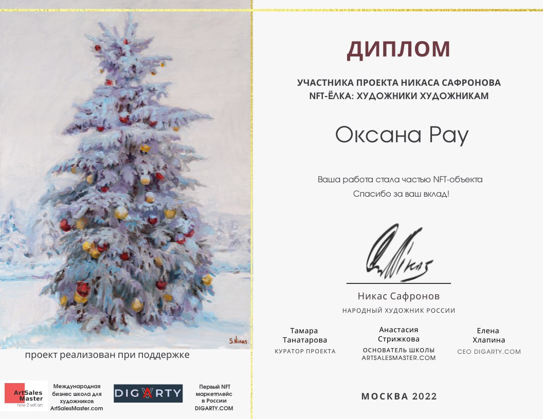 photo_5827729536853327794_y