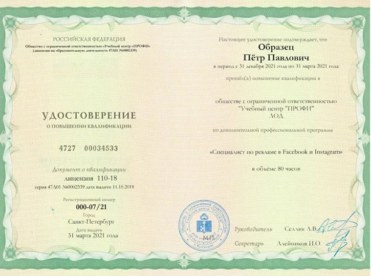 496bc584-1e74-4e0c-a485-135acea08ea4