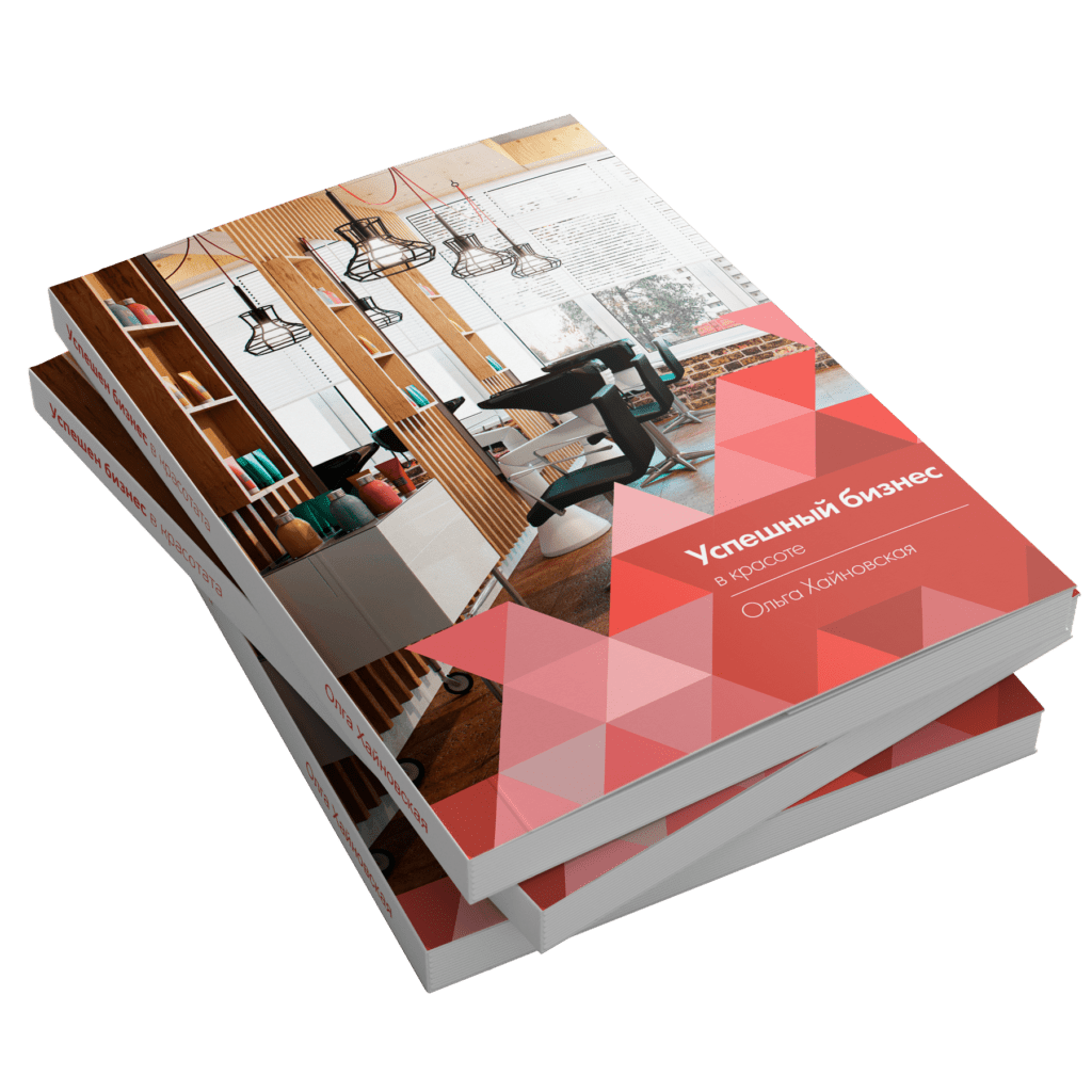 Book_Mockup_2-1024x1024