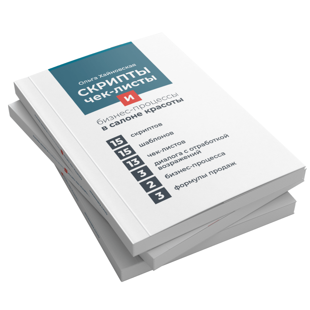 Book_Mockup_3-1024x1024