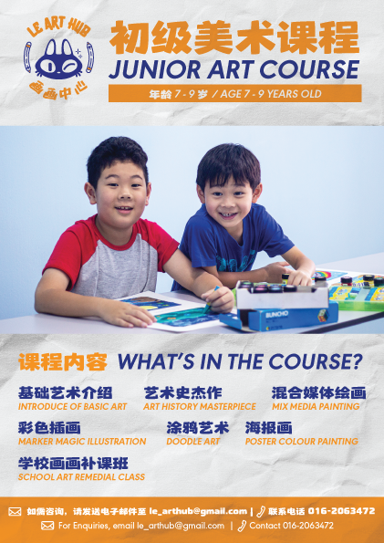 Le Art Hub | Art Class for kids, painting, drawing, colouring