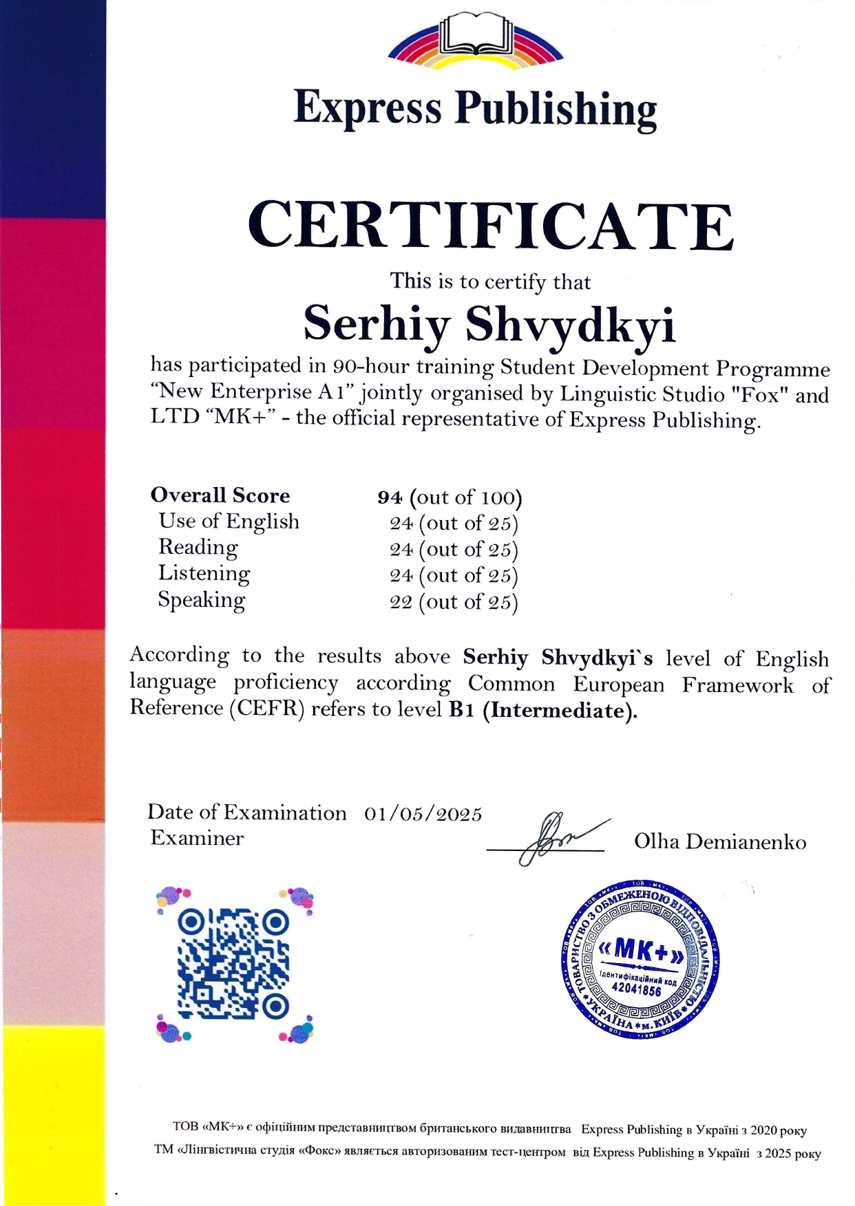 2025-05-14_174500_page-0001