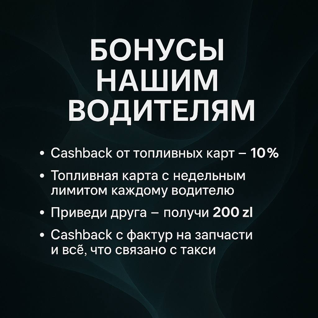 cashback