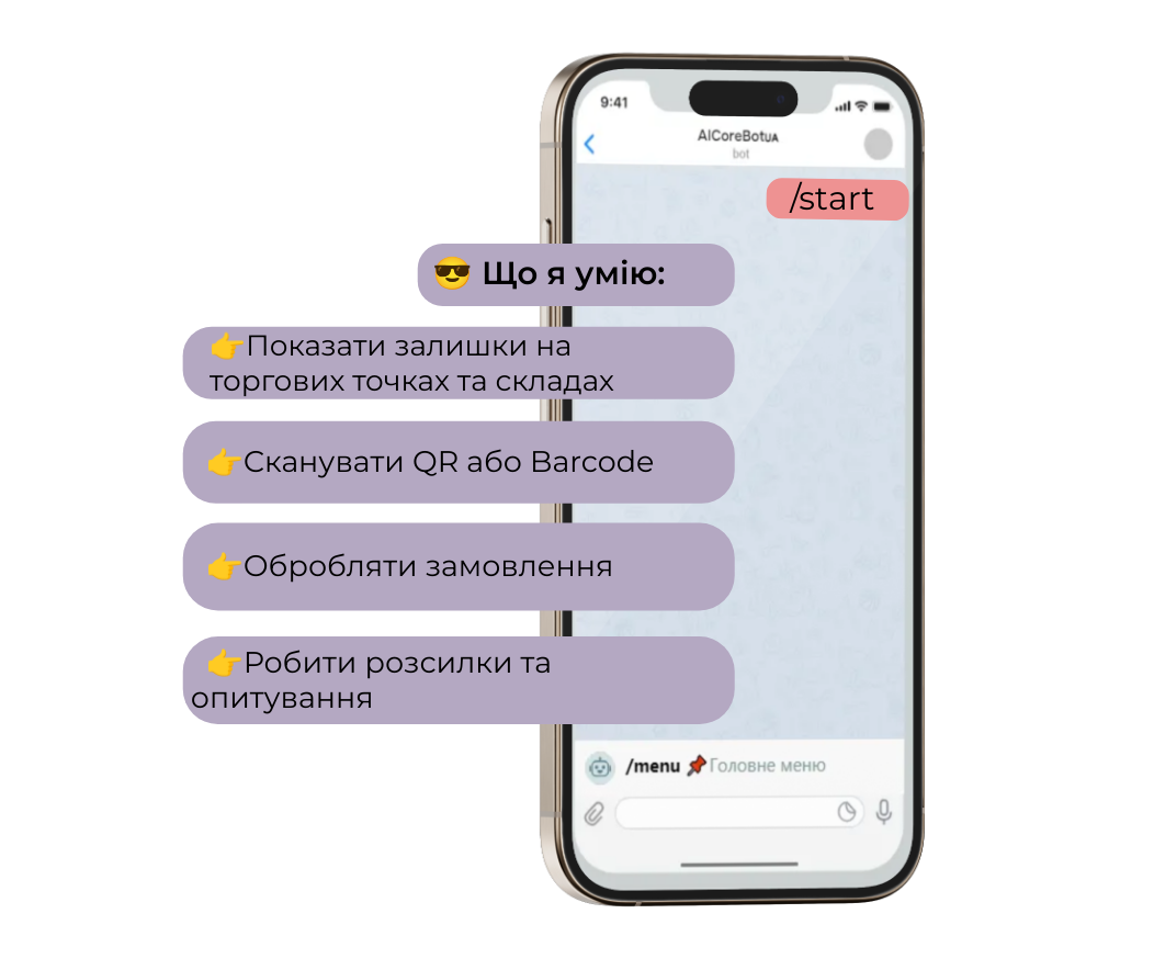 partneriv_pidtrimka