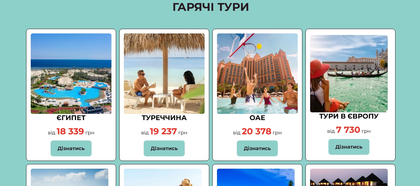 Vip_tours