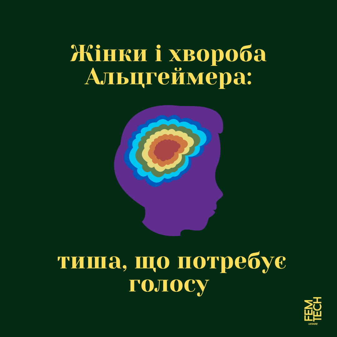 Alzheimers