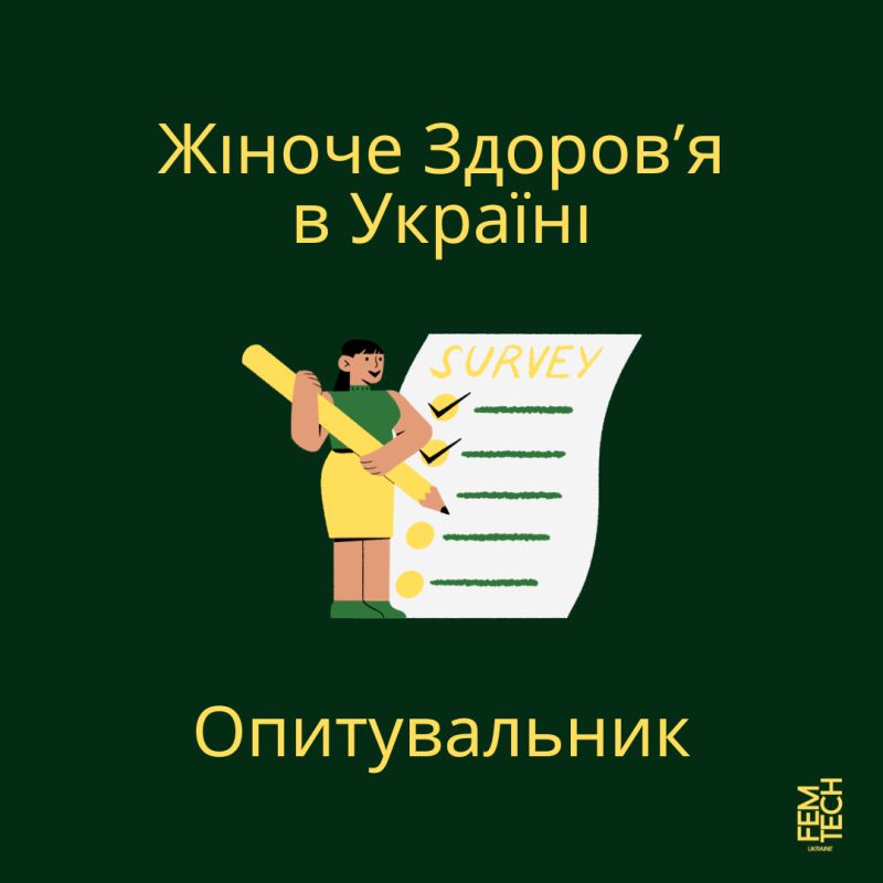 Survey