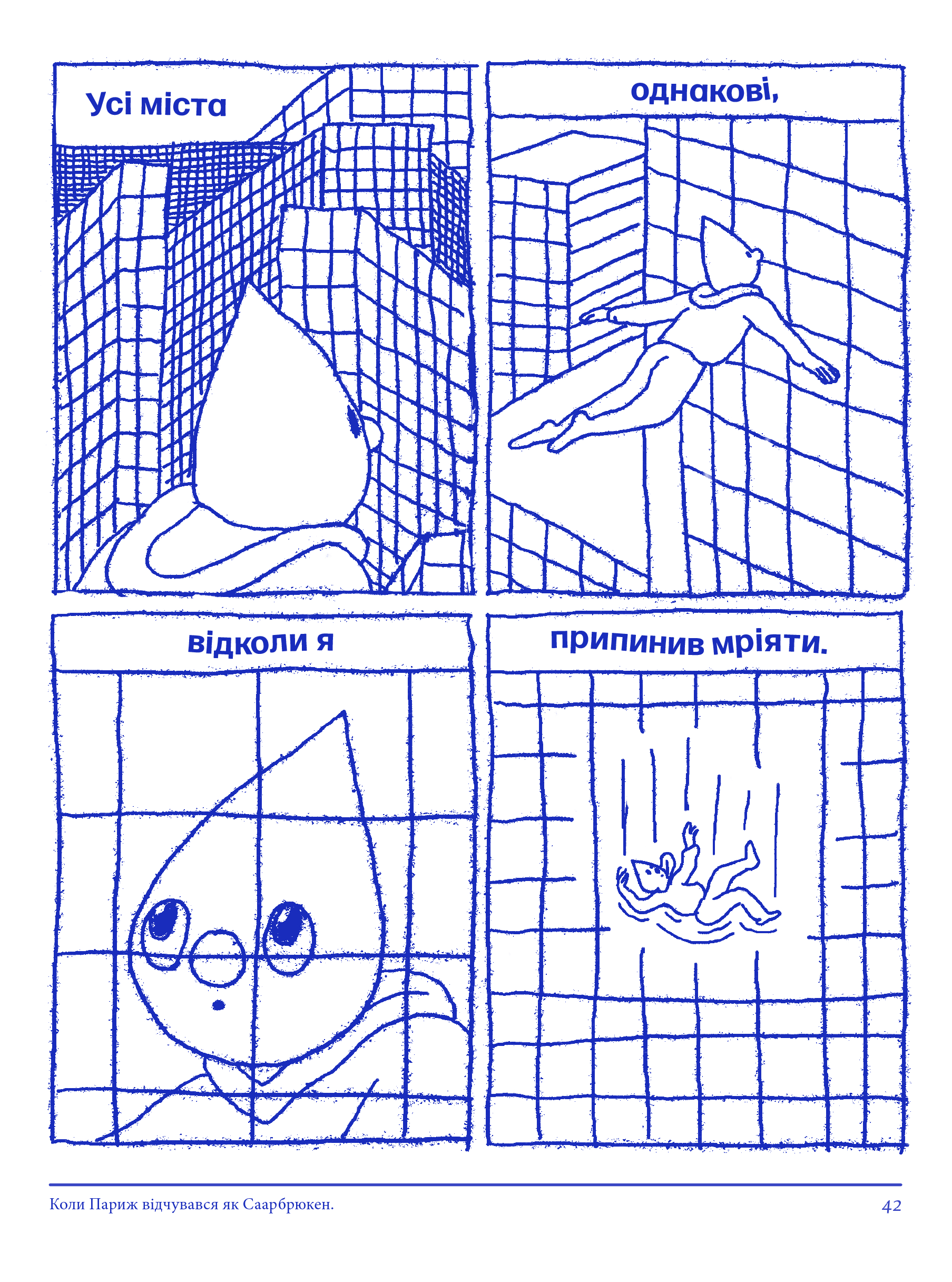 Oversharing_4