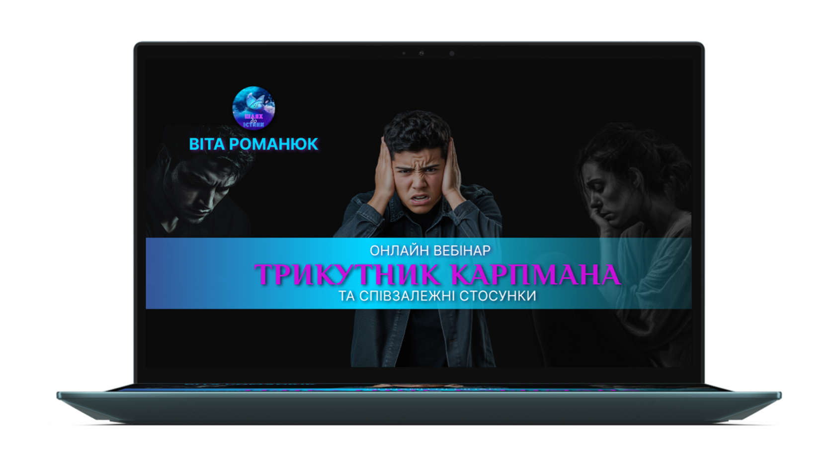 ZenBook_Duo_16_1