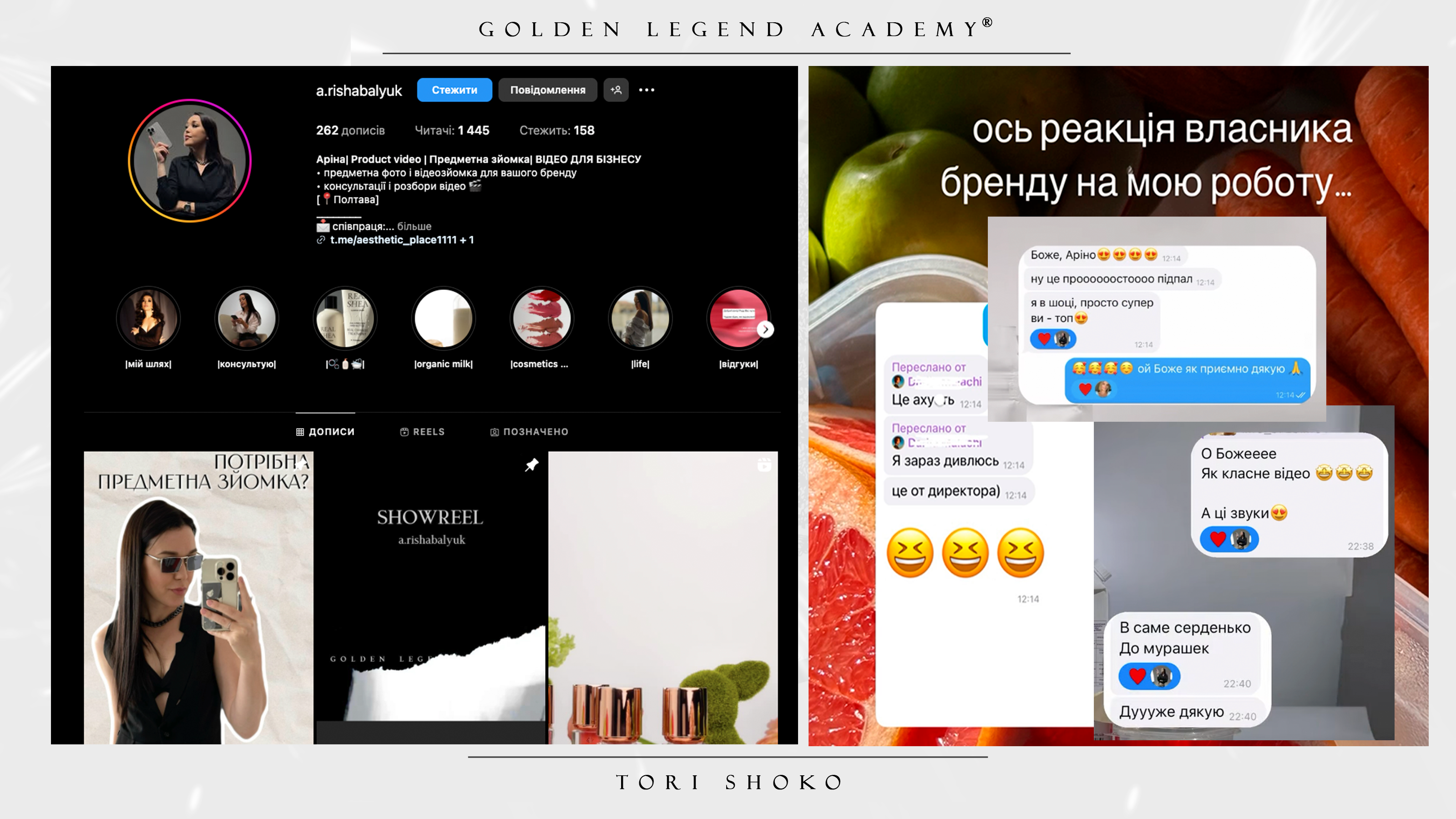25_04_ch3_ukr