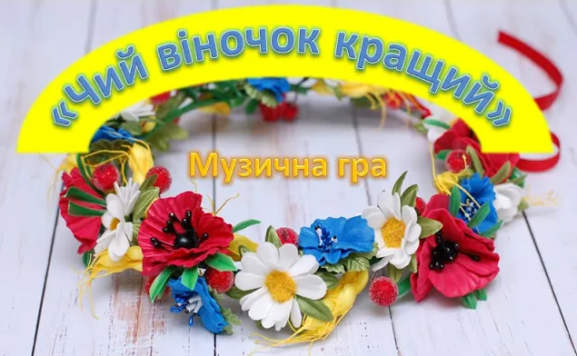 Снимок