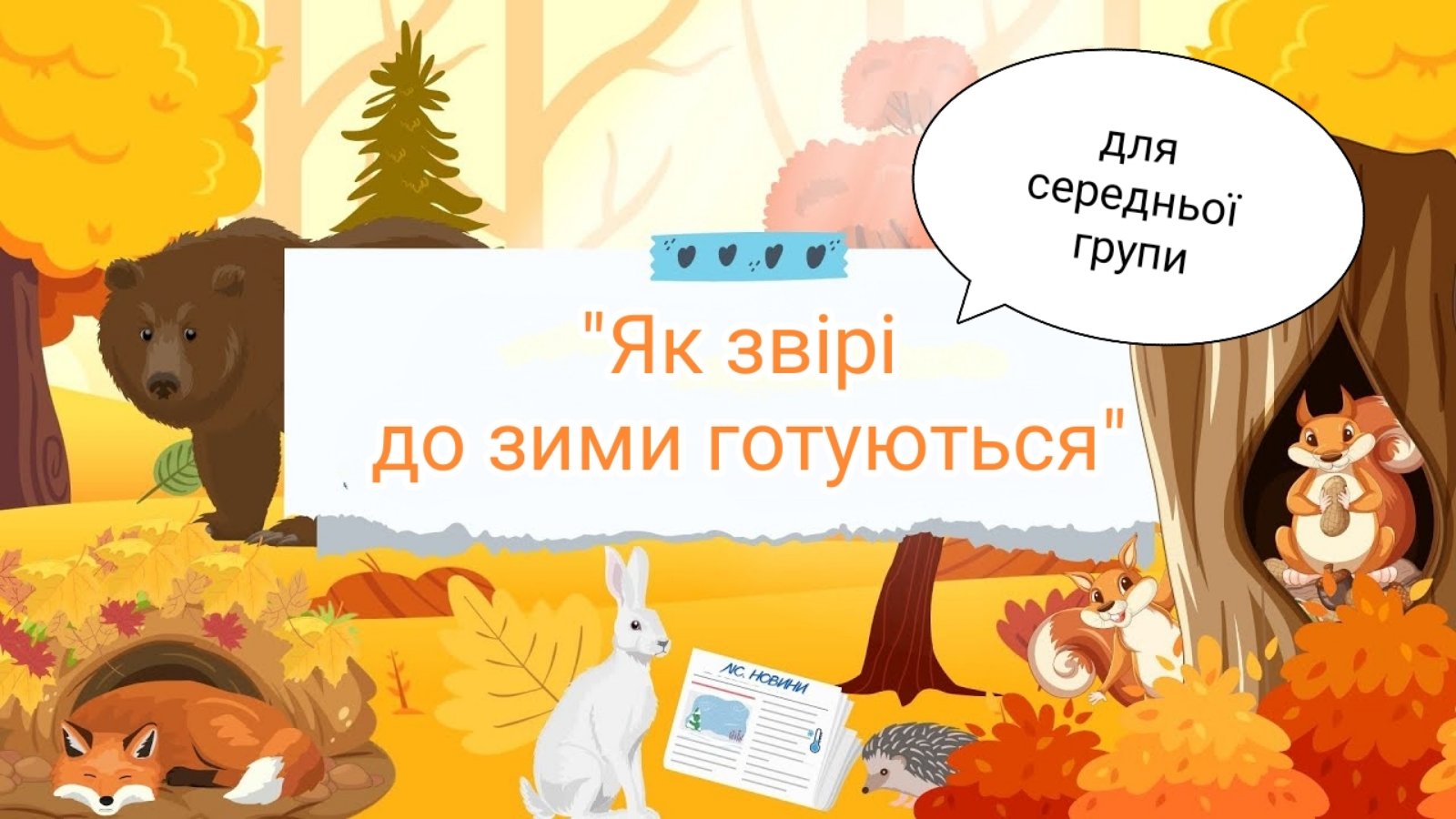 зображення_viber_2025-07-17_19-48-14-595