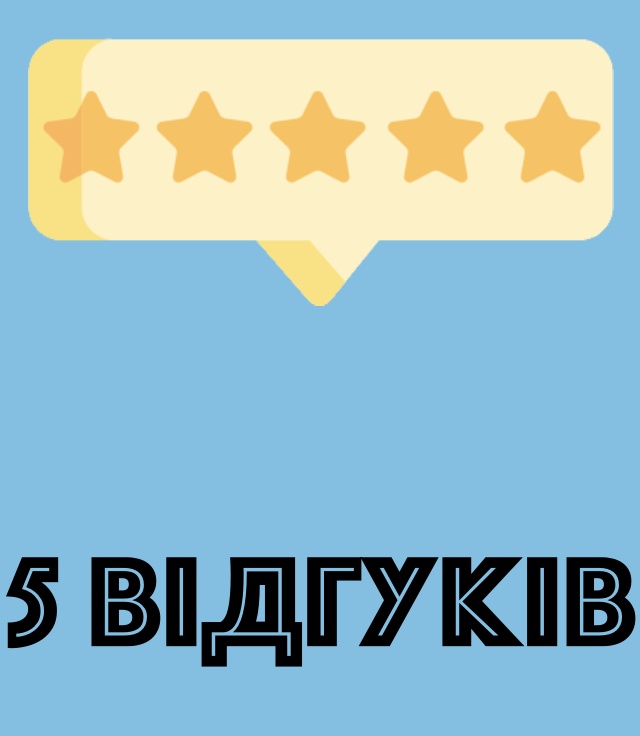 5_vidguka