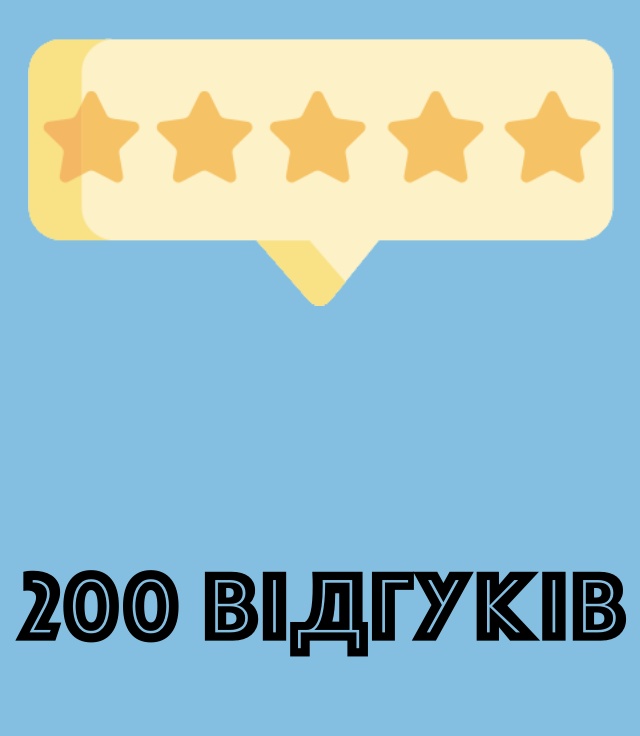 vidguki_200