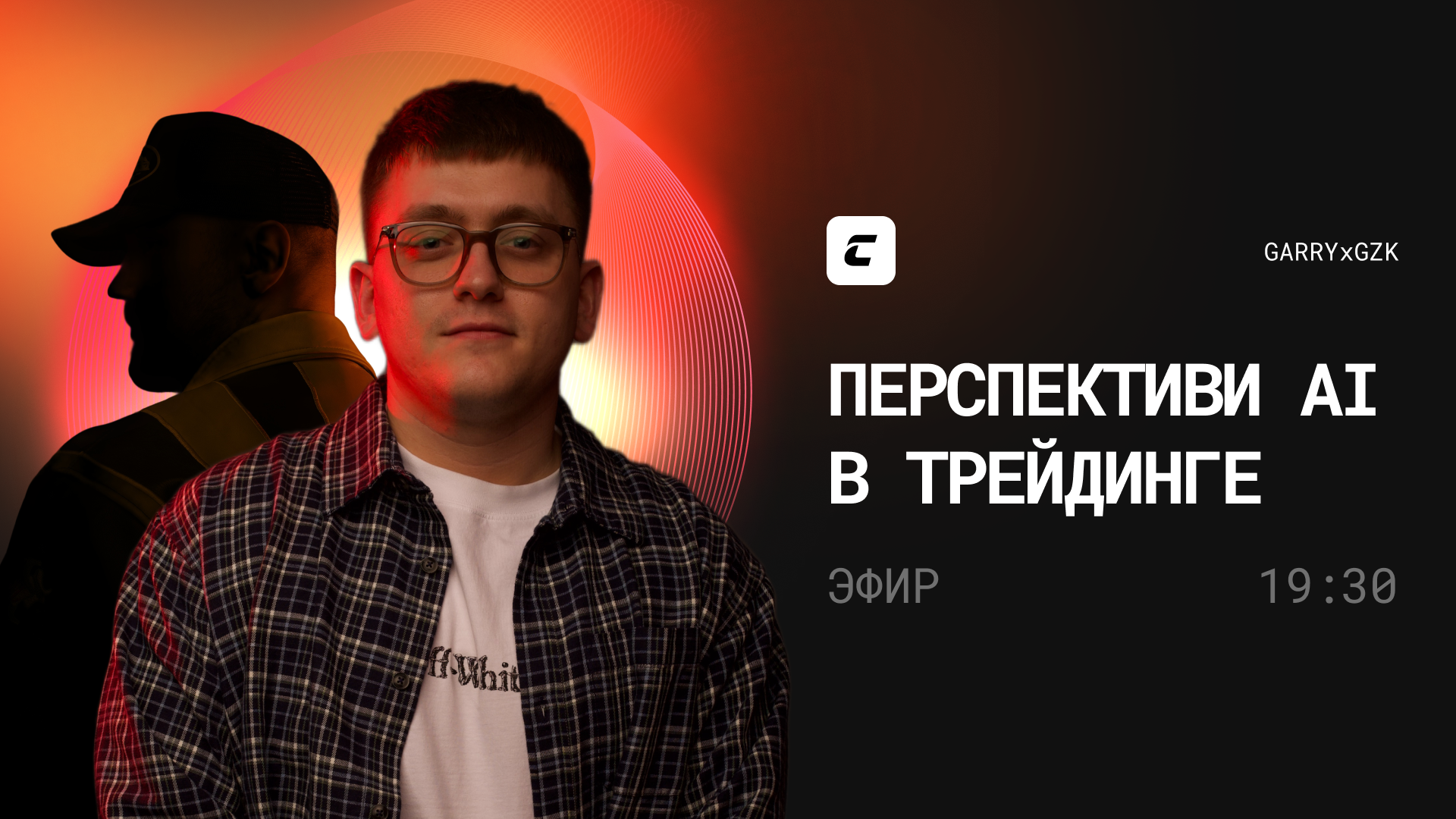 garryxgzk_ru