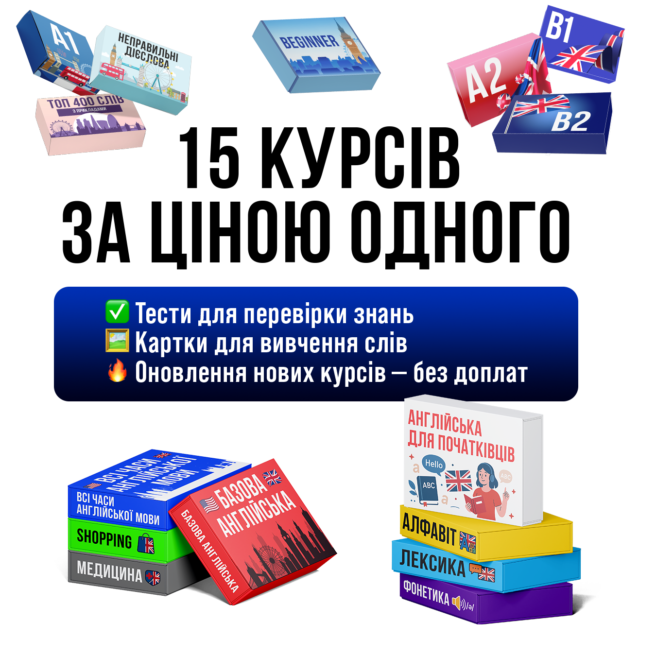 15courses
