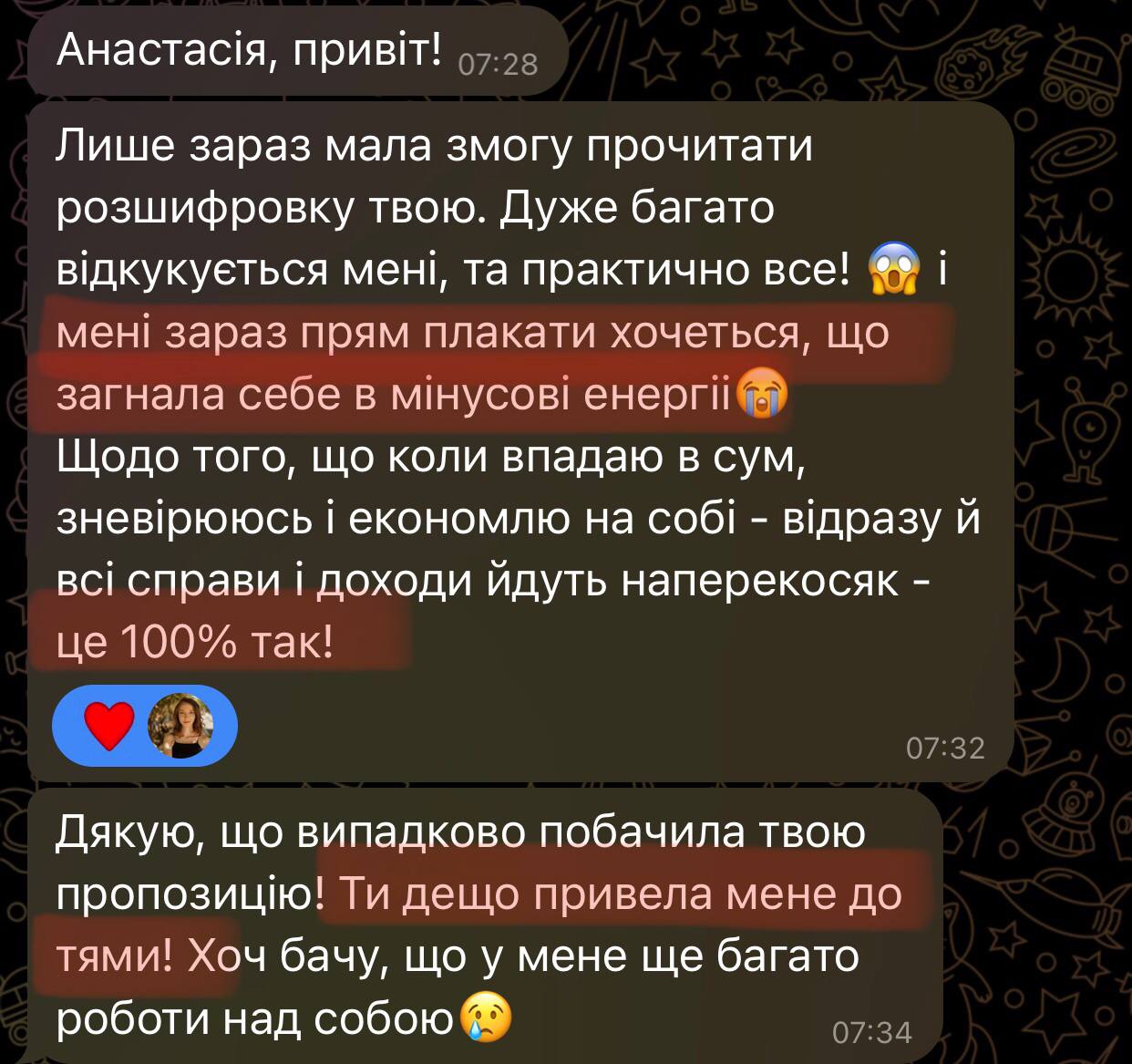 photo_2025-08-04_18-56-09