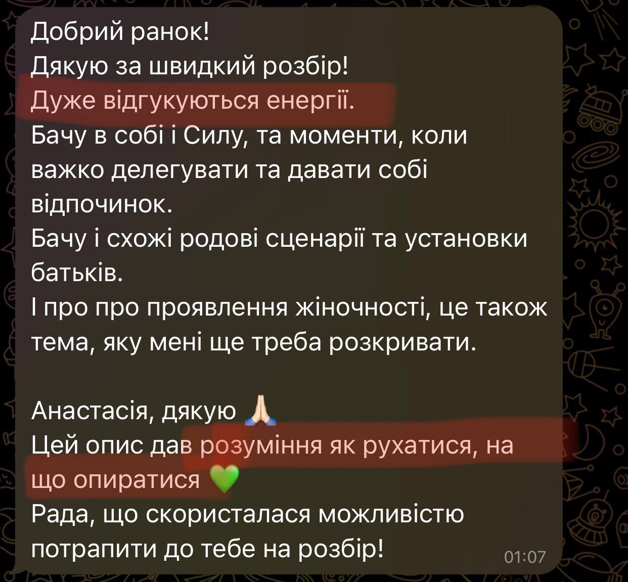 photo_2025-08-04_18-56-10