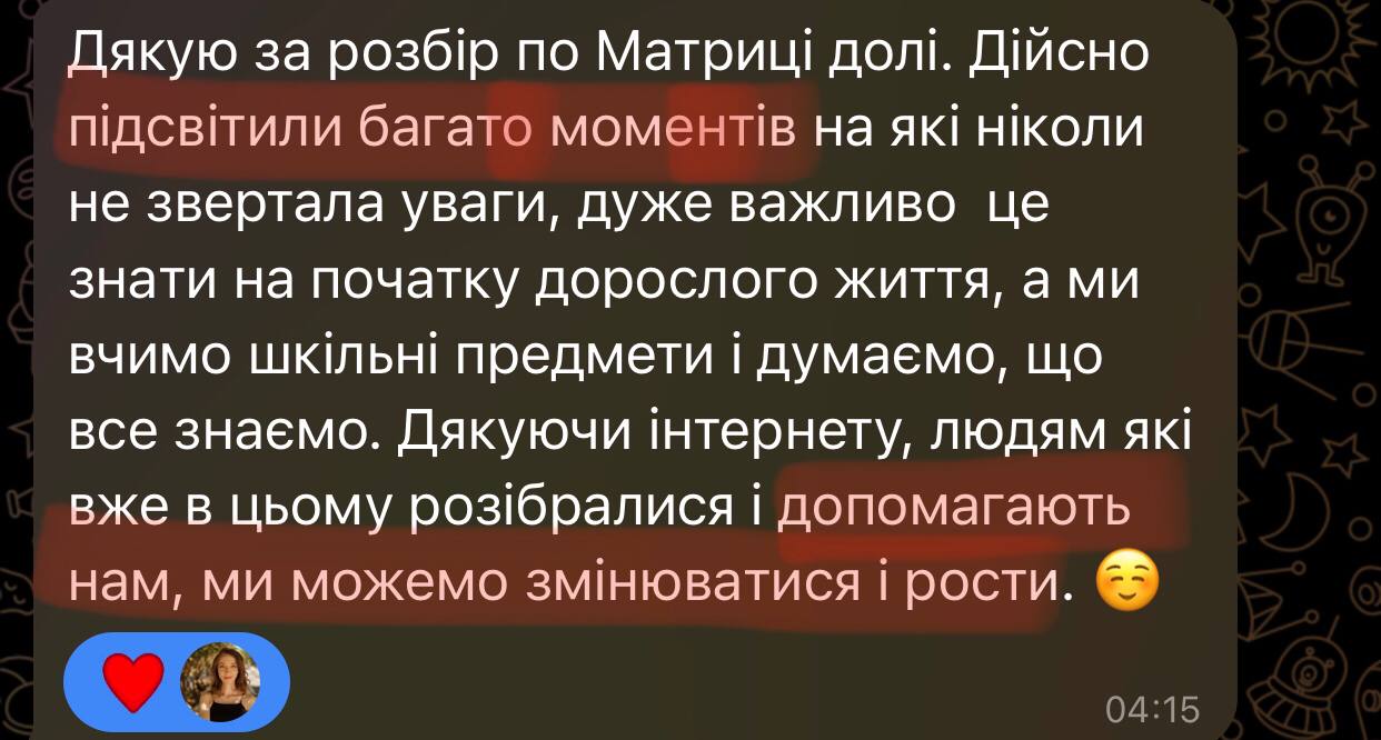 photo_2025-08-04_18-56-11