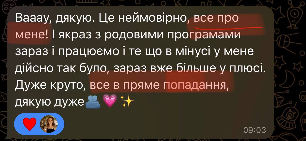 photo_2025-08-04_18-56-12