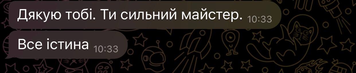 photo_2025-08-04_18-56-16