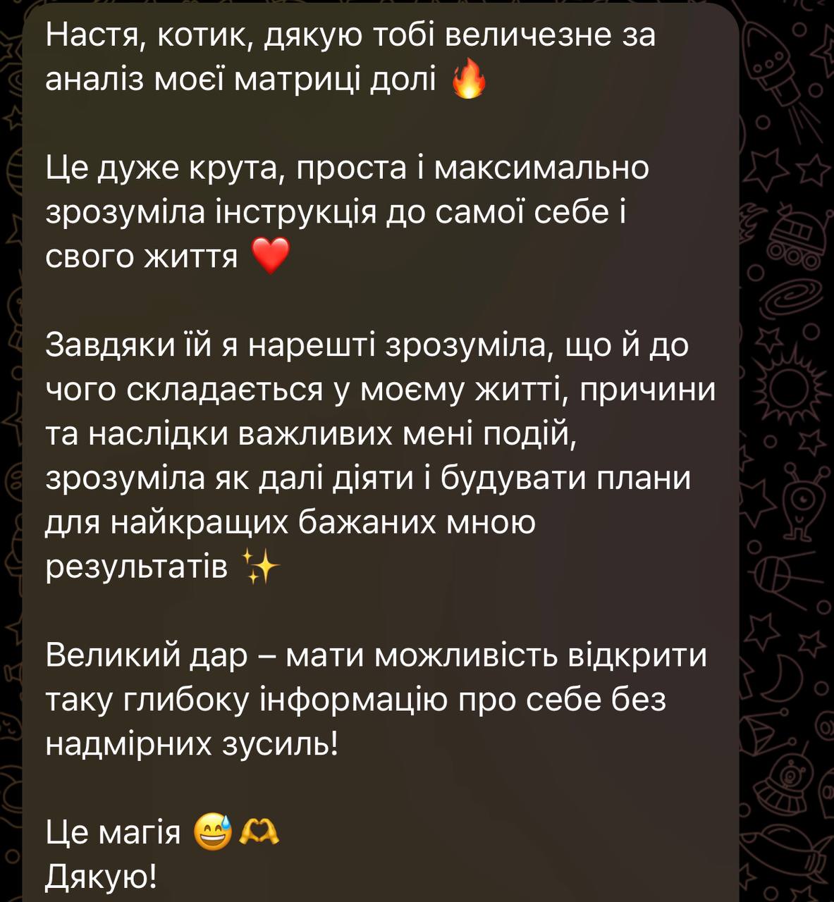 photo_2023-06-07_19-14-02