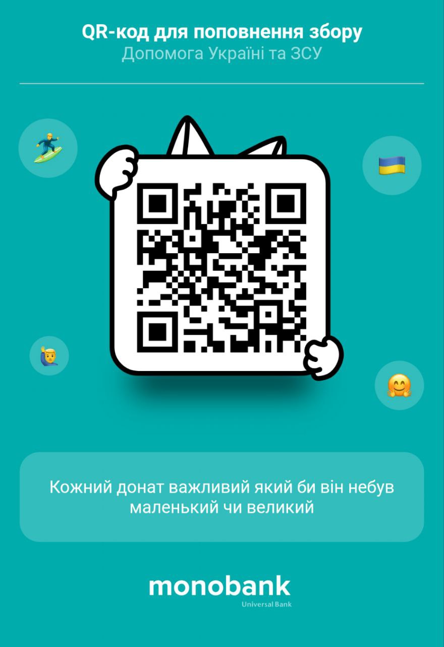 Donat_Ukrajina_ta_ZSU