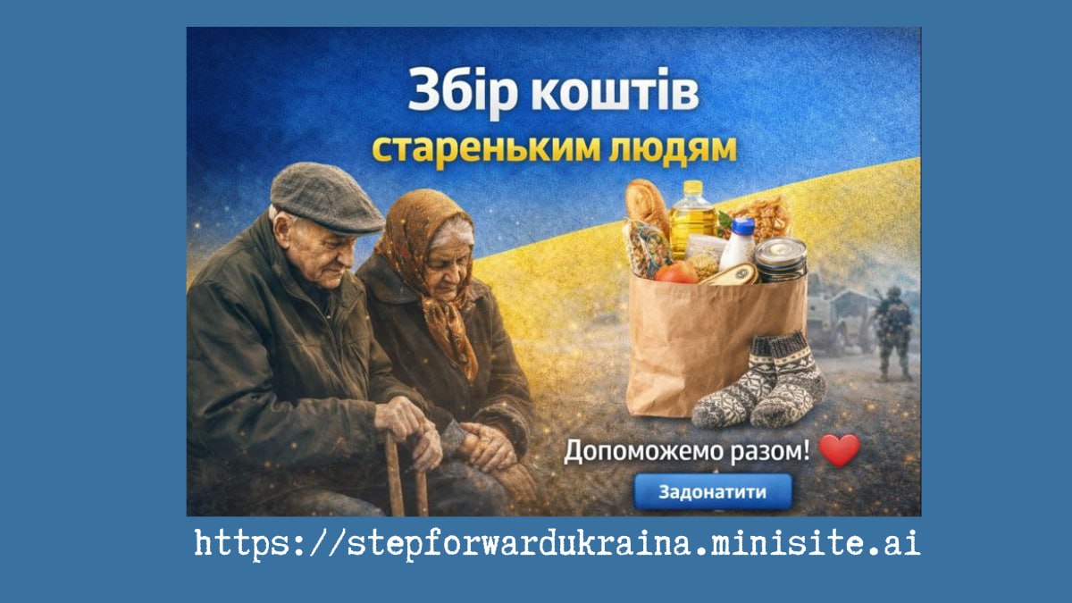 Стар
