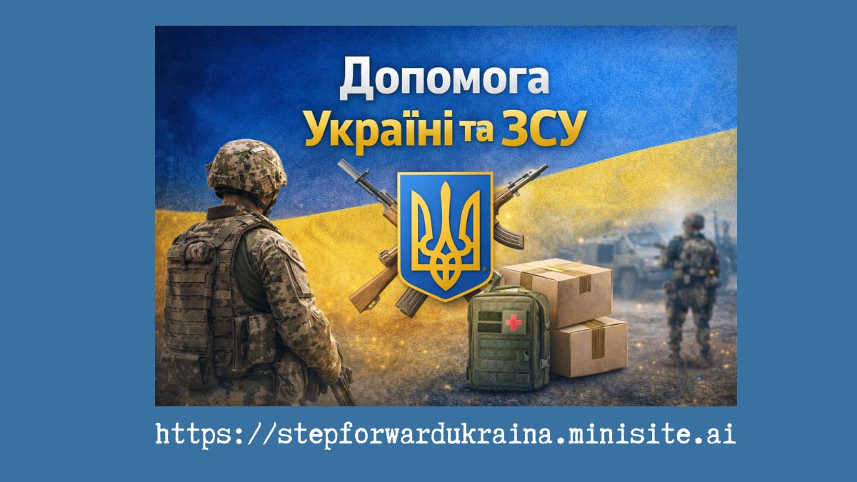доп