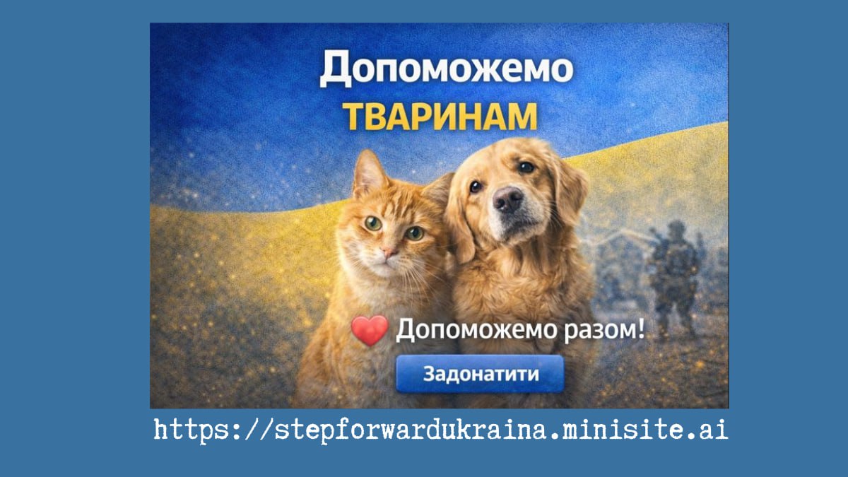 твар