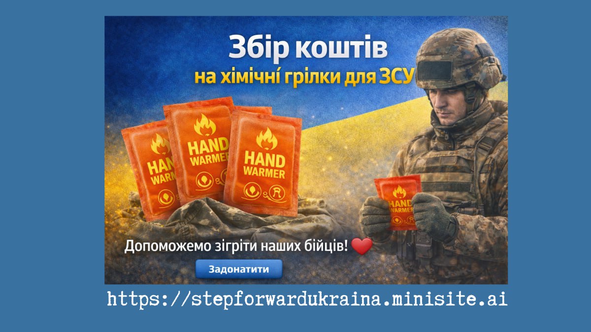 хім